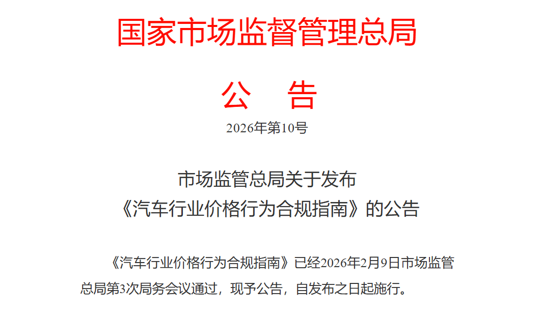 中国汽车陷入“量大利薄”困局？
