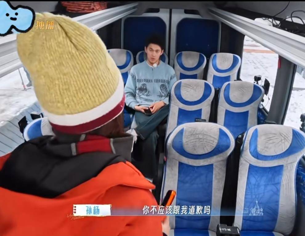 孙杨要求张豆豆道歉，张豆豆委屈落泪引热议，张豆豆情绪稳定后又被孙杨说哭了封面图