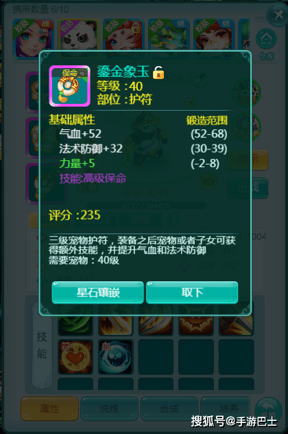天穹网络