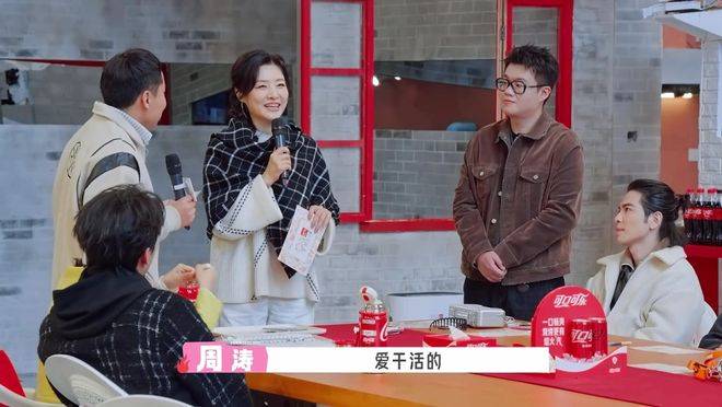 原创            《桃花坞6》正片全是开会吵架，加更全是烟火气！节目组到底在干什么
