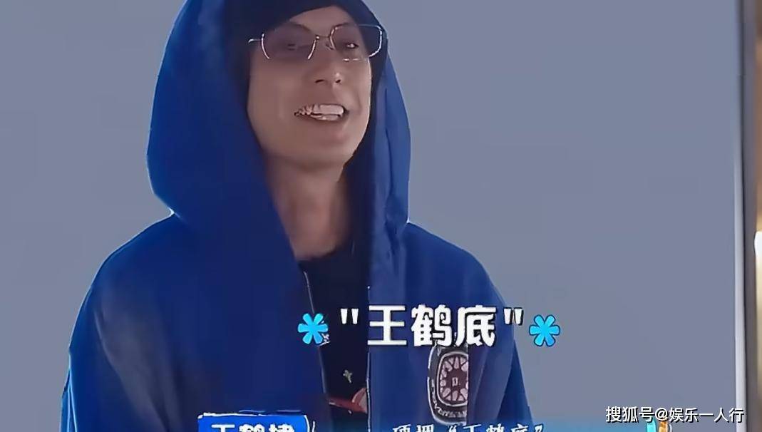 王鹤棣暗示被霸凌！沈月曝光聊天截图后舆论反转，没想到黑历史被扒封面图
