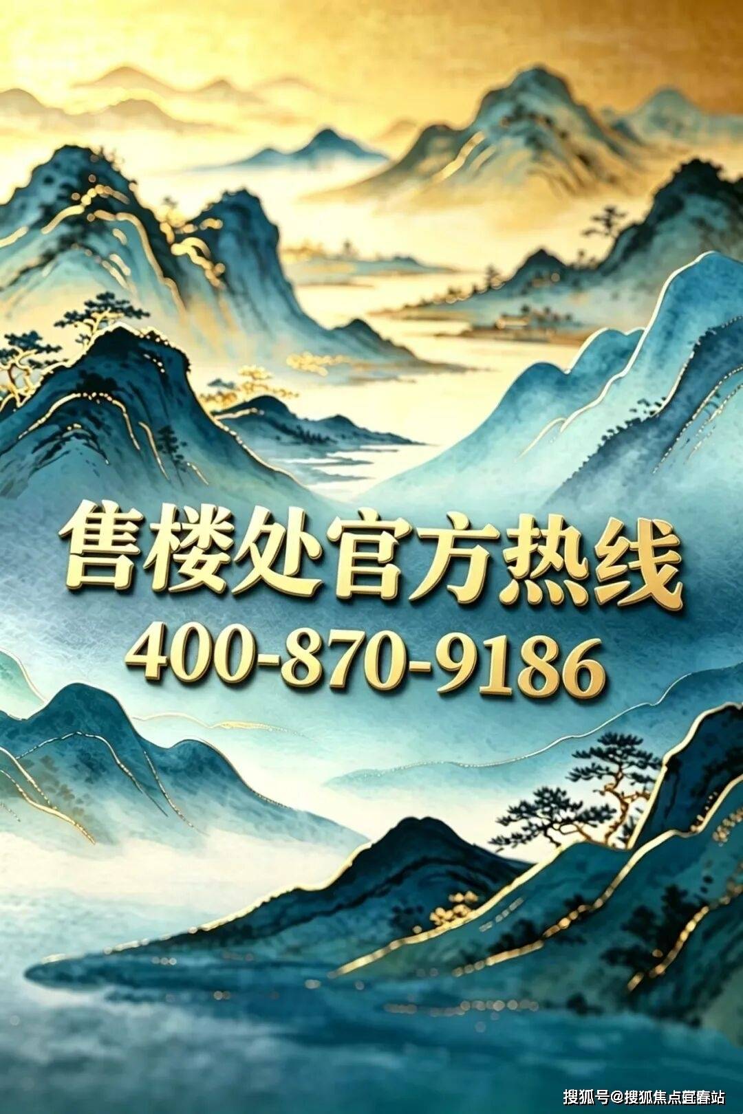 卓越晴翠府官方售楼处电话(卓越晴翠府)官方首页网站-卓越晴翠府售楼处首发-预约电话-在售户型-房价-营销中心地址@2026.05.25售楼处 ...