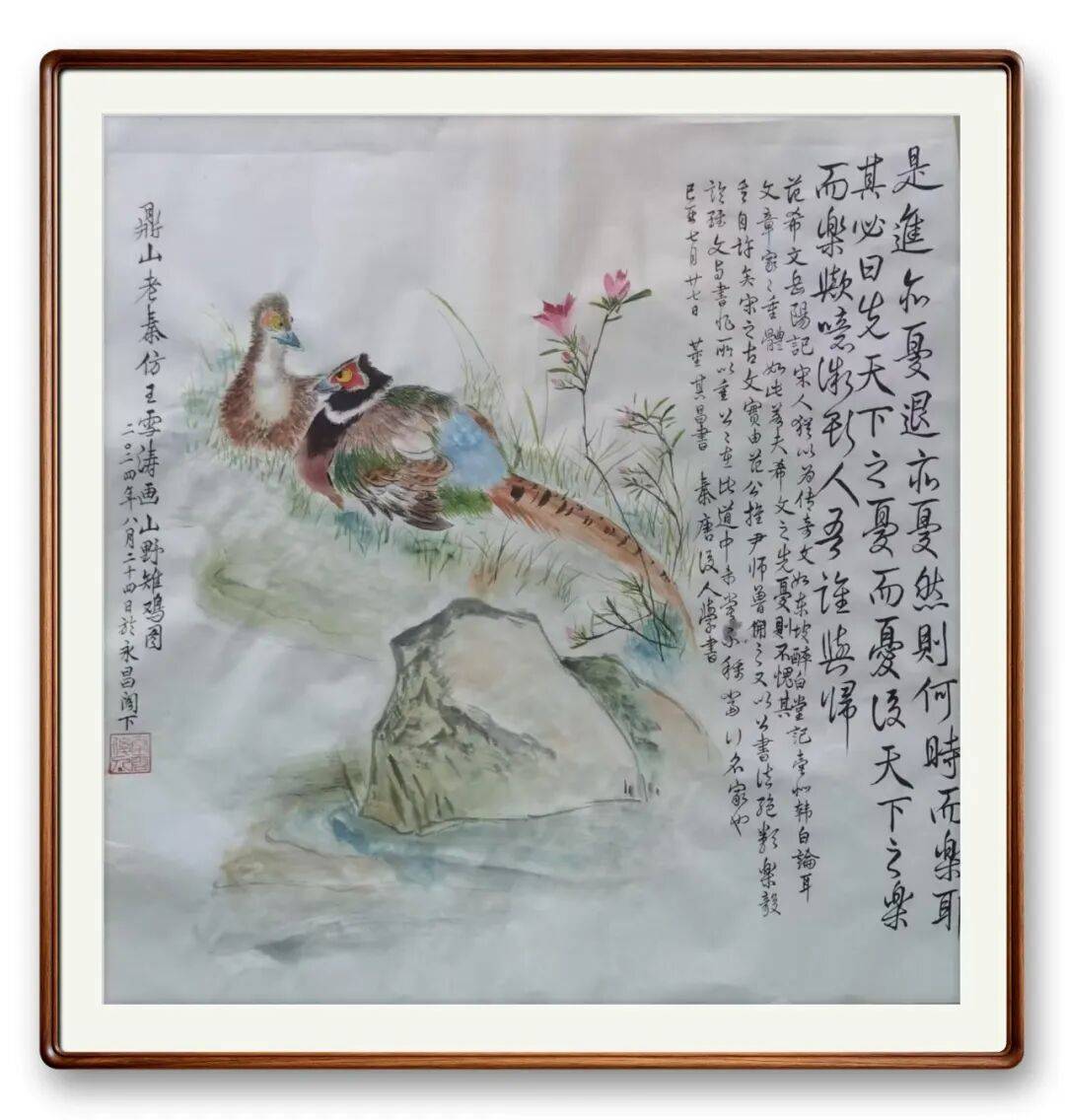 文章配图-2