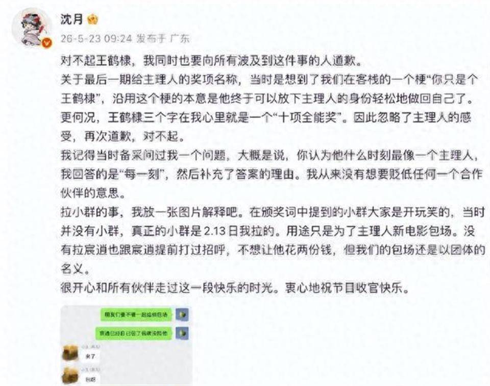 文章配图-2
