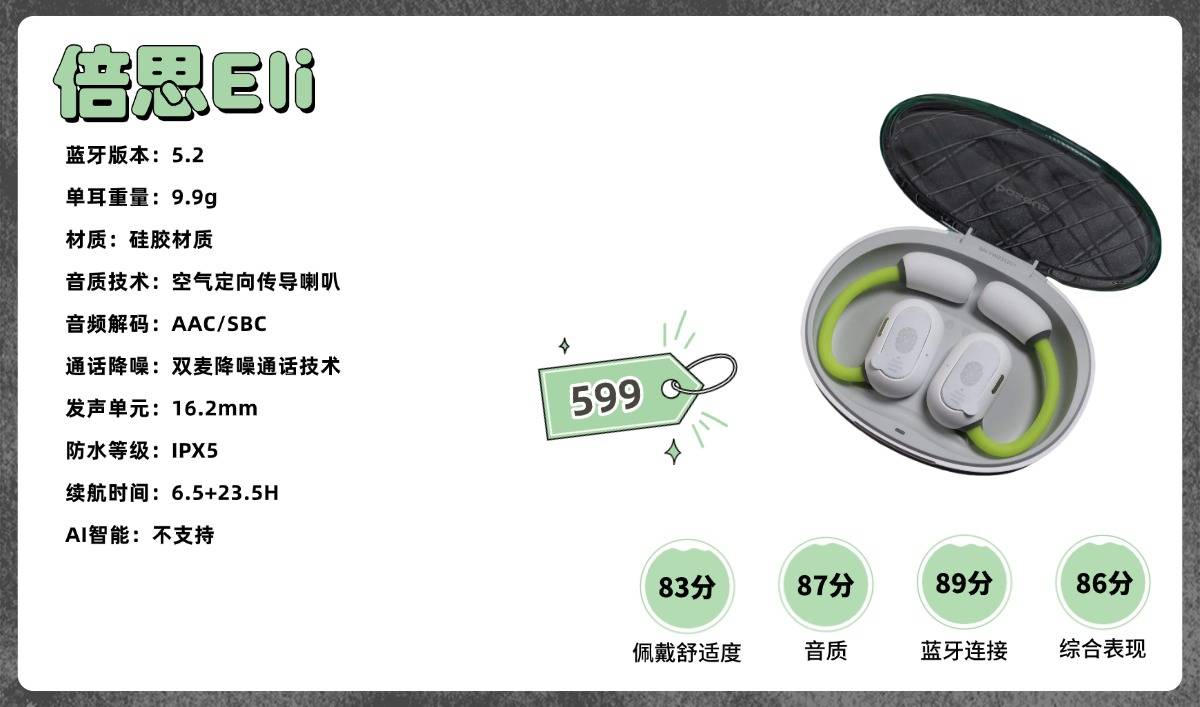 文章配图-5
