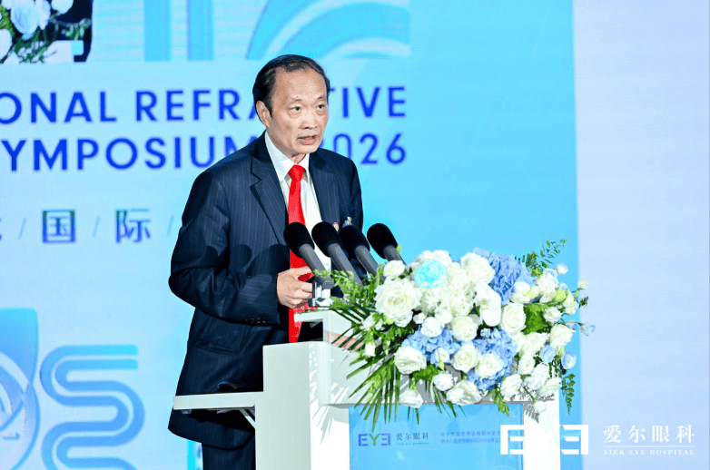 聚焦老视手术精准诊疗 国内外专家齐聚成都共探中老年眼健康新路径(图3) 聚焦老视手术精准诊疗 国内外专家齐聚成都共探中老年眼健康新路径(图3)