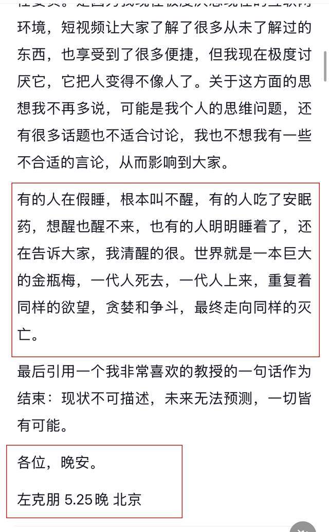 文章配图-2