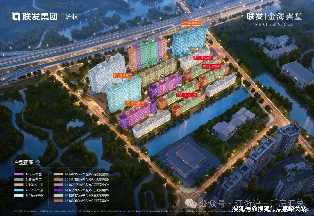 联发·金海雲墅 (售楼处) 官方首页 - 联发·金海雲墅销售中心 - 环境 - 户型价格 - 地址 - 楼盘详情 - 配套 - 电话 - 交房 ...
