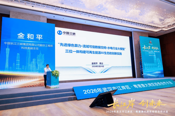 合作路连着胜利街: 江岸以长江场景链接全球创新(图9) 合作路连着胜利街: 江岸以长江场景链接全球创新(图9)