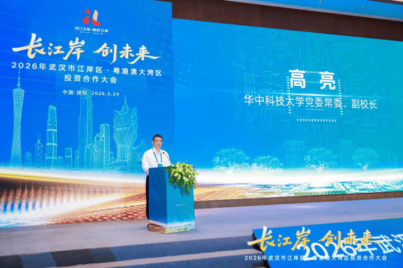 合作路连着胜利街: 江岸以长江场景链接全球创新(图7) 合作路连着胜利街: 江岸以长江场景链接全球创新(图7)