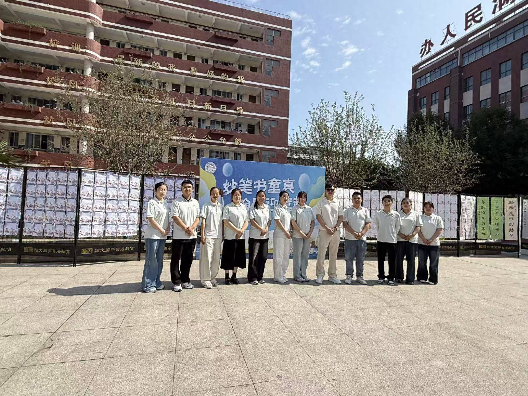 妙笔书童真 翰墨迎童趣——新乡市实验小学联合翰文兰亭书法教育成功举办学生书法展