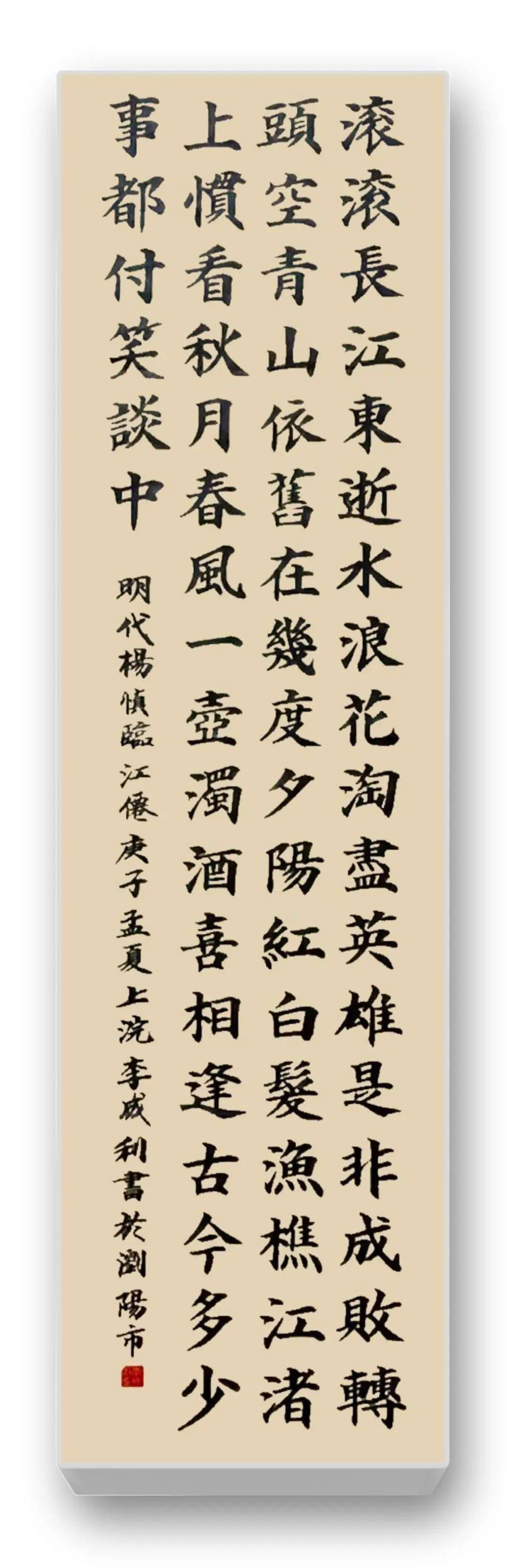 文章配图-21