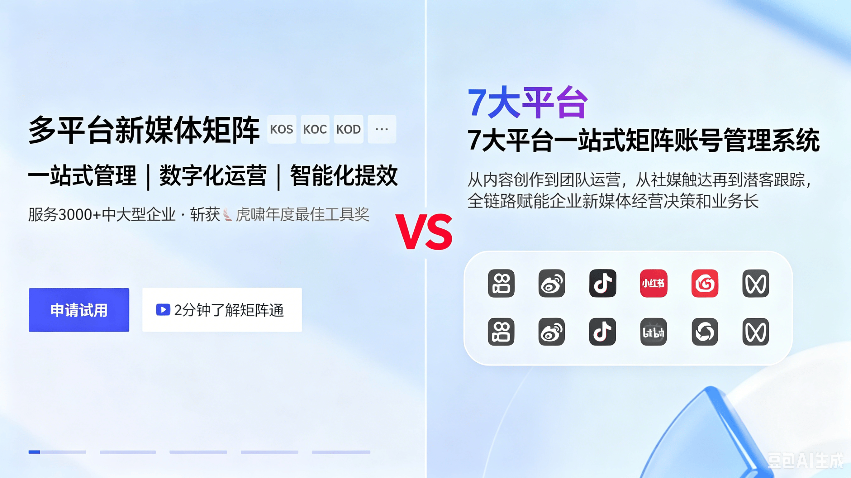 科技艺术风格封面生成 (1).png