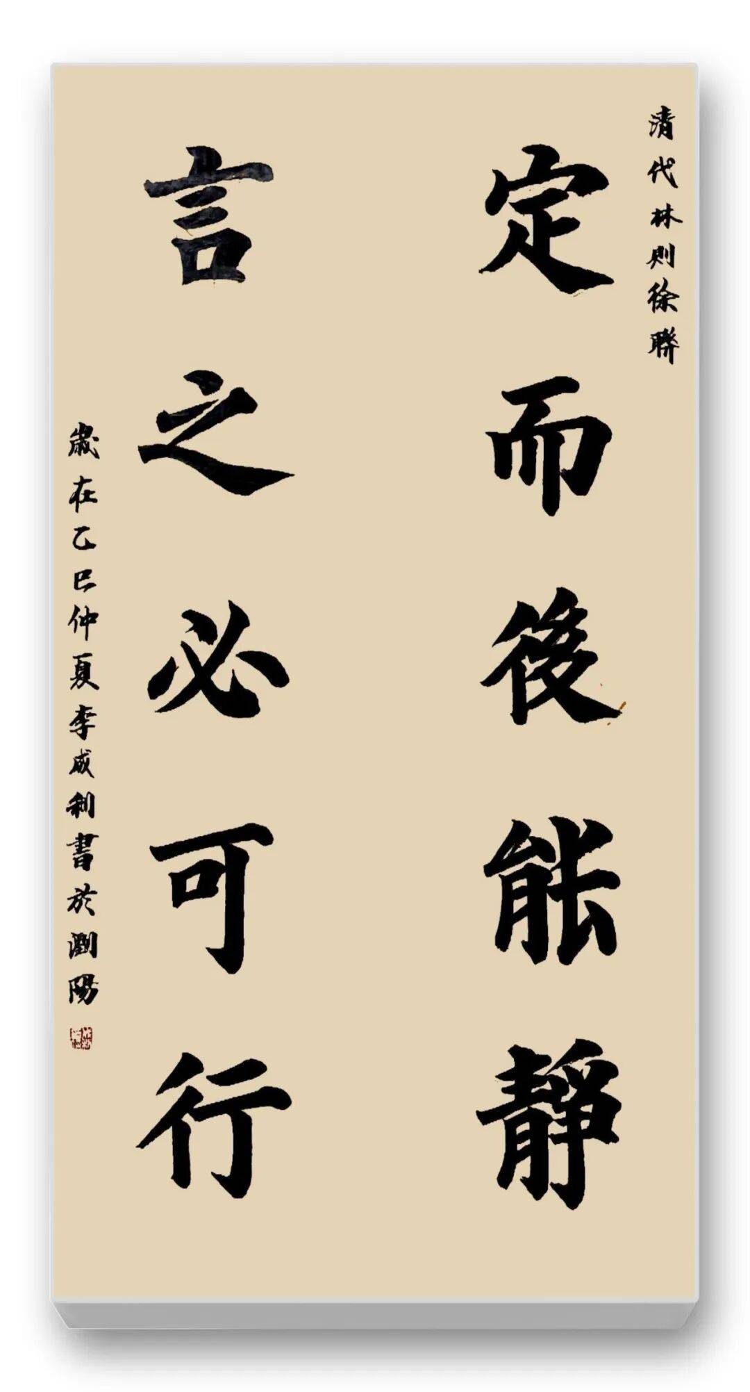 文章配图-16