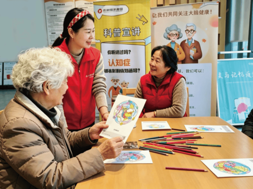 养老机构认知症长者情绪管理新路径