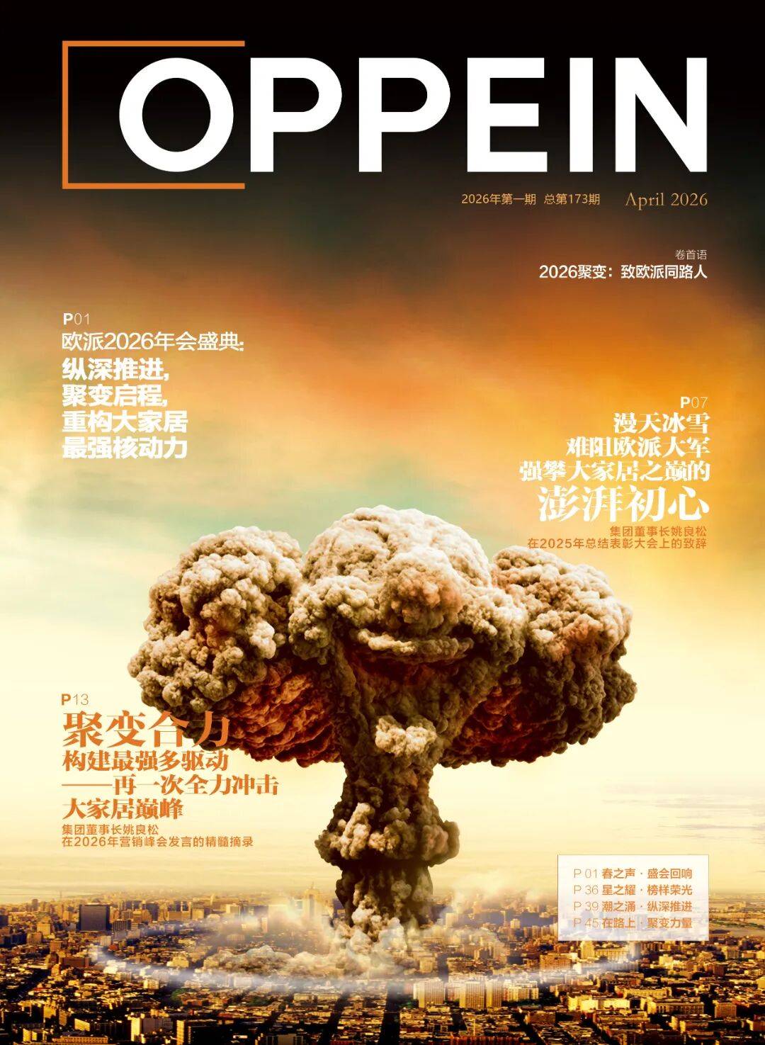 173封面.jpg