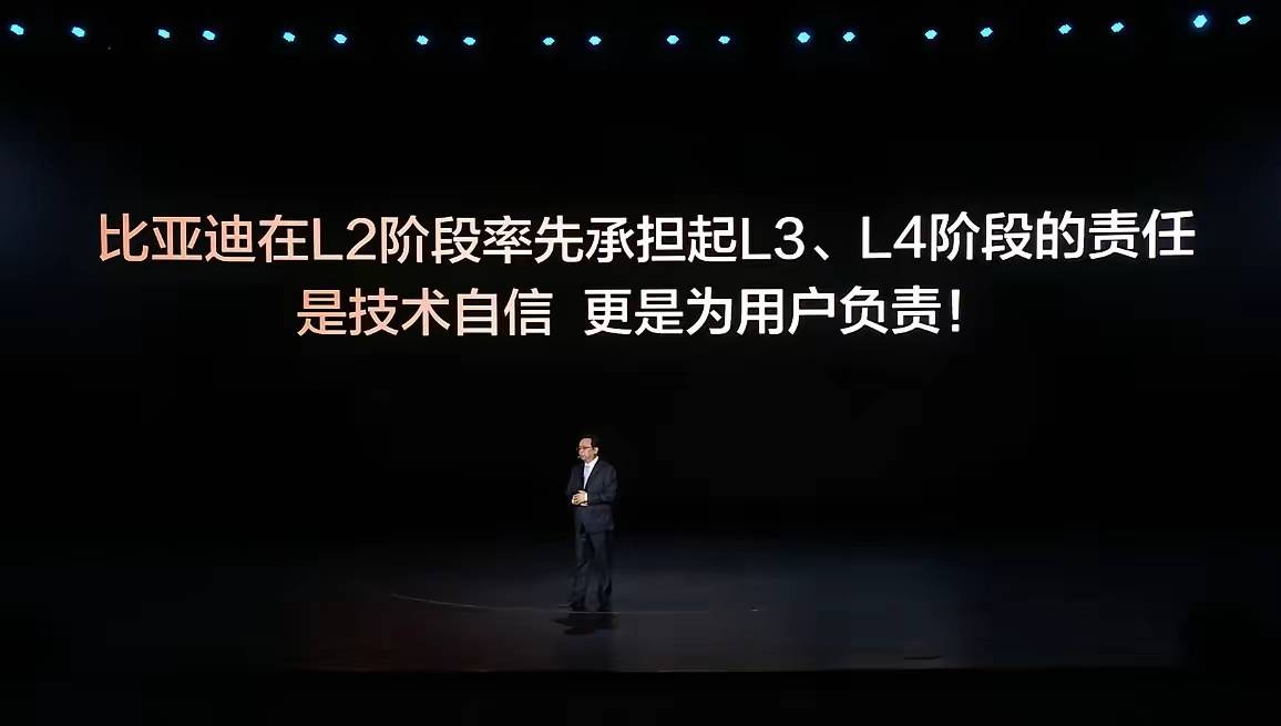 敢为天下先:比亚迪王传福下狠手,今晚揭开了智能化决战大幕!