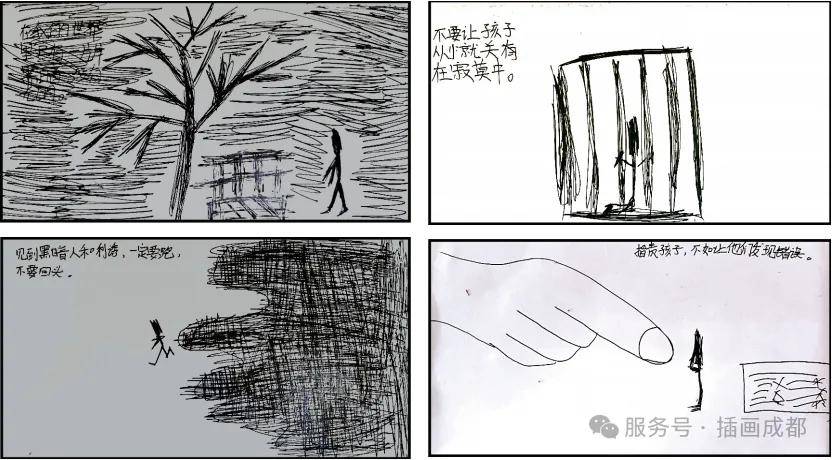 文章配图-1