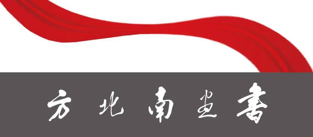 《书画南北方》处厚斋太行山写生作品线上展
