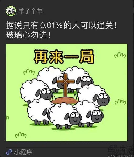 小游戏月活超5亿，微信的新芽终于长大