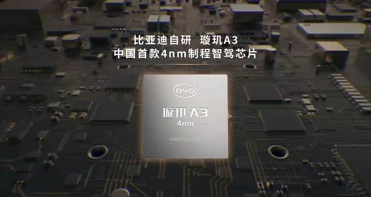 全球第一家为城市领航兜底!央视全程直播!比亚迪这场“敢为”发布会,把我彻底看破防了!