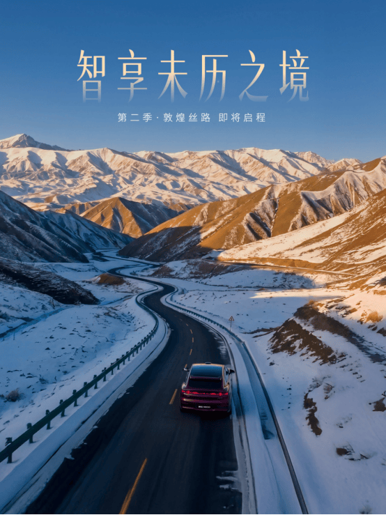 20万级满配运动SUV昊铂S600开启预售，权益价18.89万起2533.png