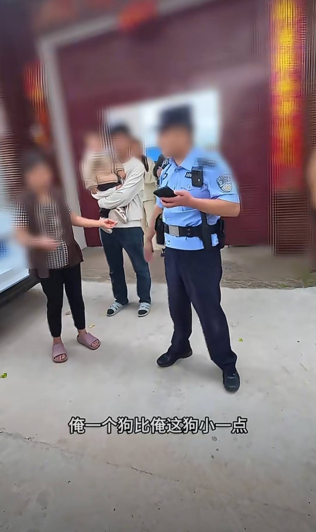 网红边牧被杀后续凶手长相曝光还是惯犯村民要狗主人认栽