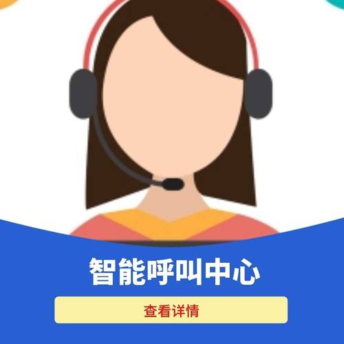 电信客服电话人工服务 电信客服电话人工服务