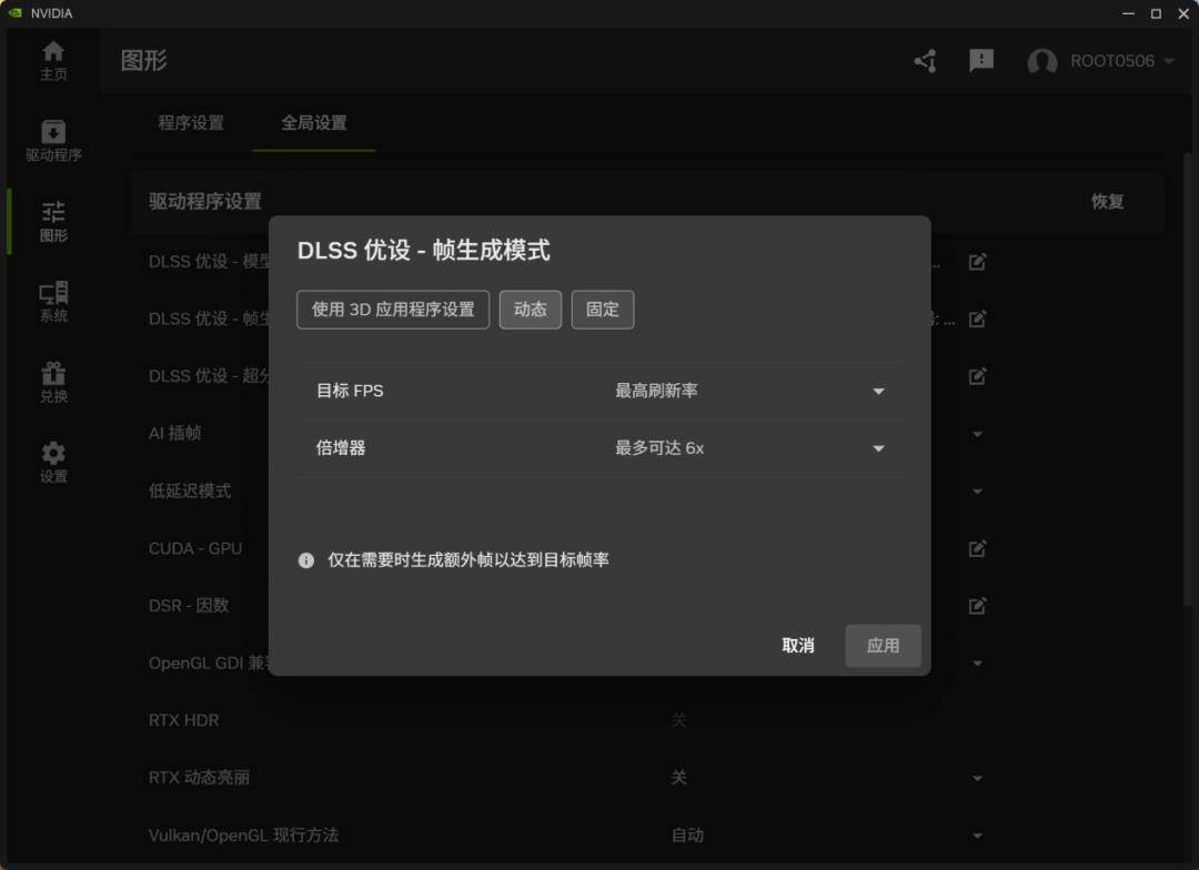 《极限竞速：地平线6》显卡测试：甜品卡也能4K光追百帧畅游东京