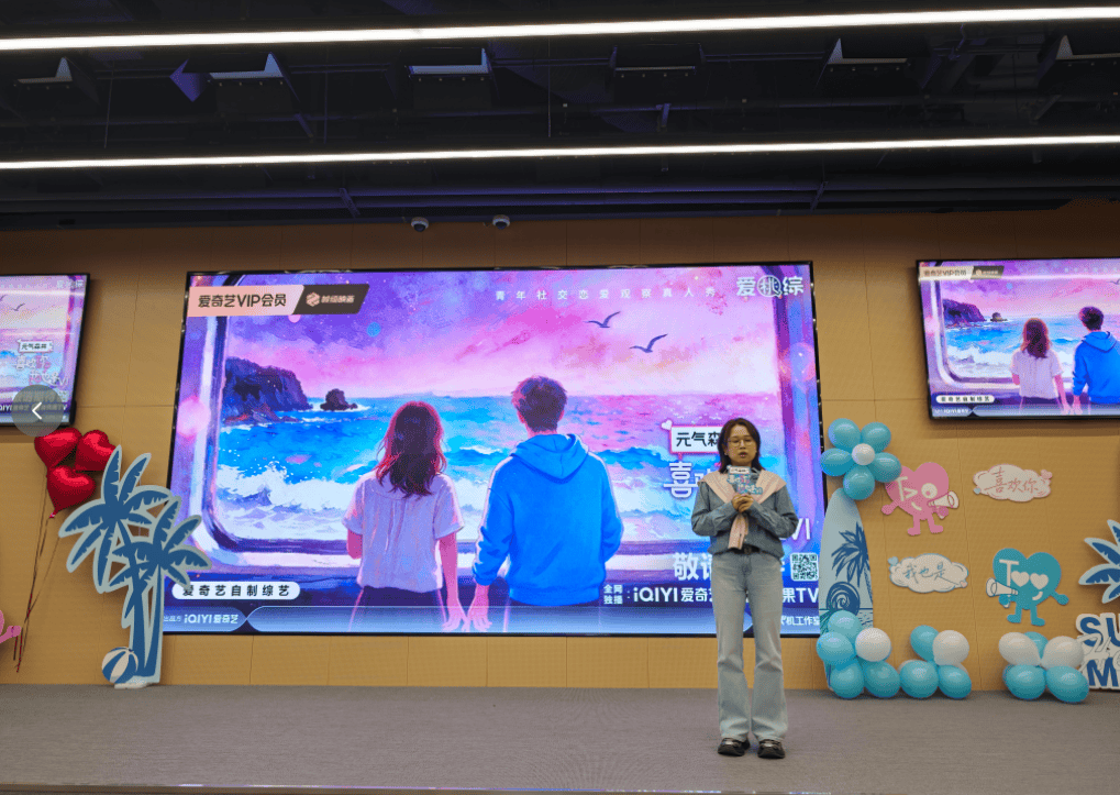 《喜欢你我也是6》曝录制幕后 何浩楠磕糖激动摔眼镜封面图