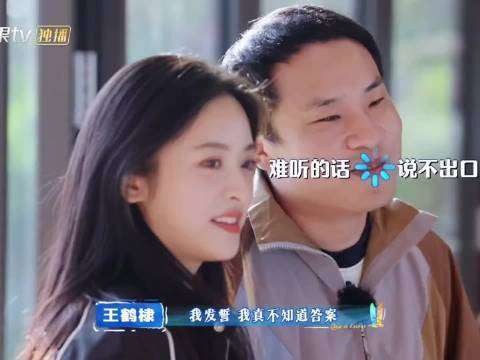 原创            桃花坞截图疑云：包场惊喜变公关现场，三四线打工人看懂职场潜规则了