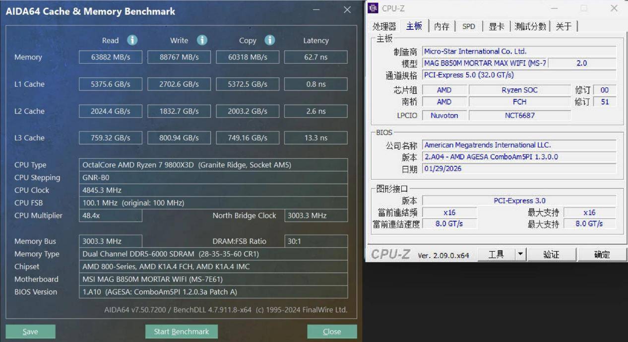 传奇再升级，主板新卷王！微星 MAG B850M MORTAR MAX WIFI主板测评