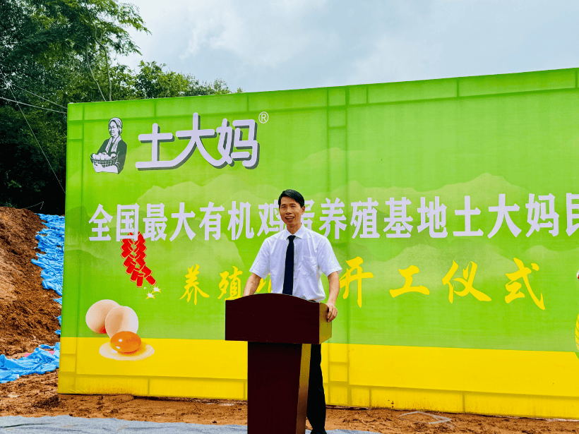 传承二十年 业绩耀韶关(图9)