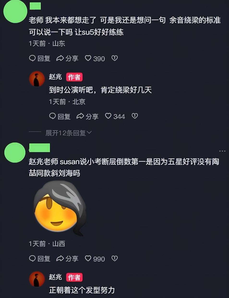 文章配图-2