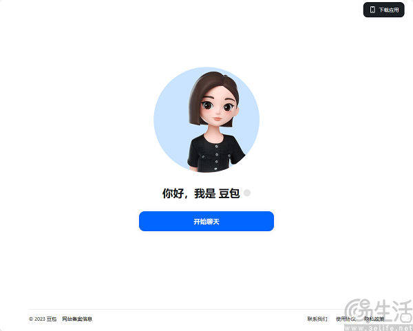 电商之后是团购，豆包不想只配用户聊天