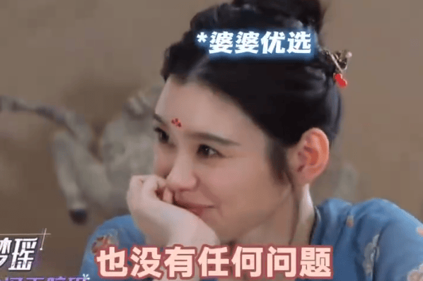 豪门儿媳的“面试流程”！何猷君妈妈对奚梦瑶做完背调后约打麻将