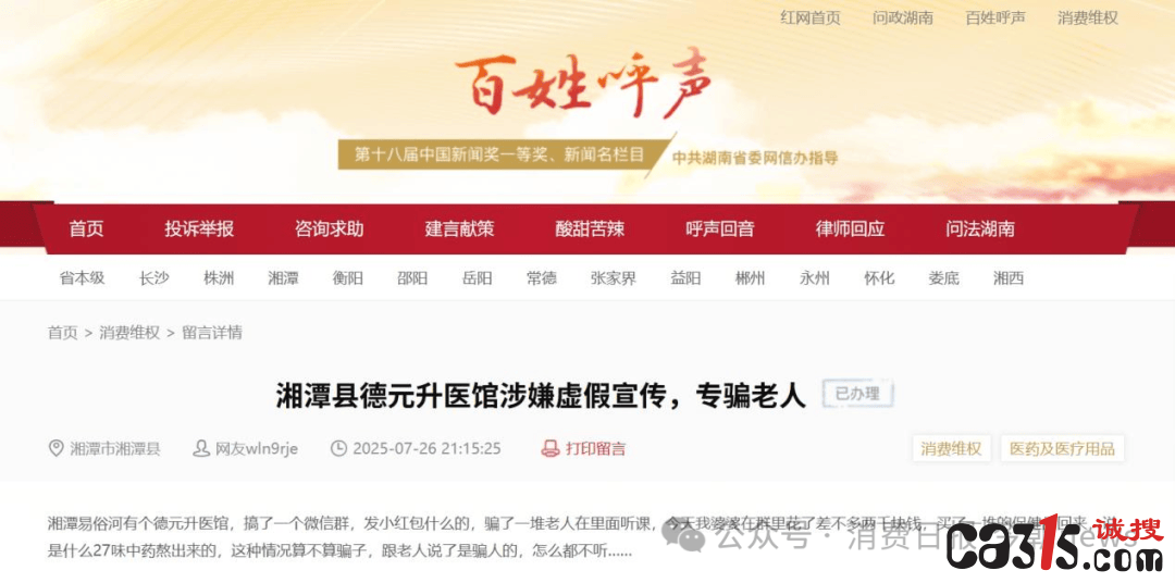 文章配图-2