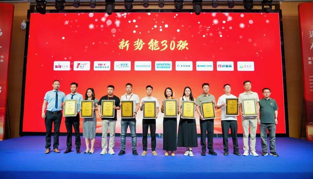 涂荣誉丨王者归来！欧普森斩获中国零售仿石涂料“新势能30强” 