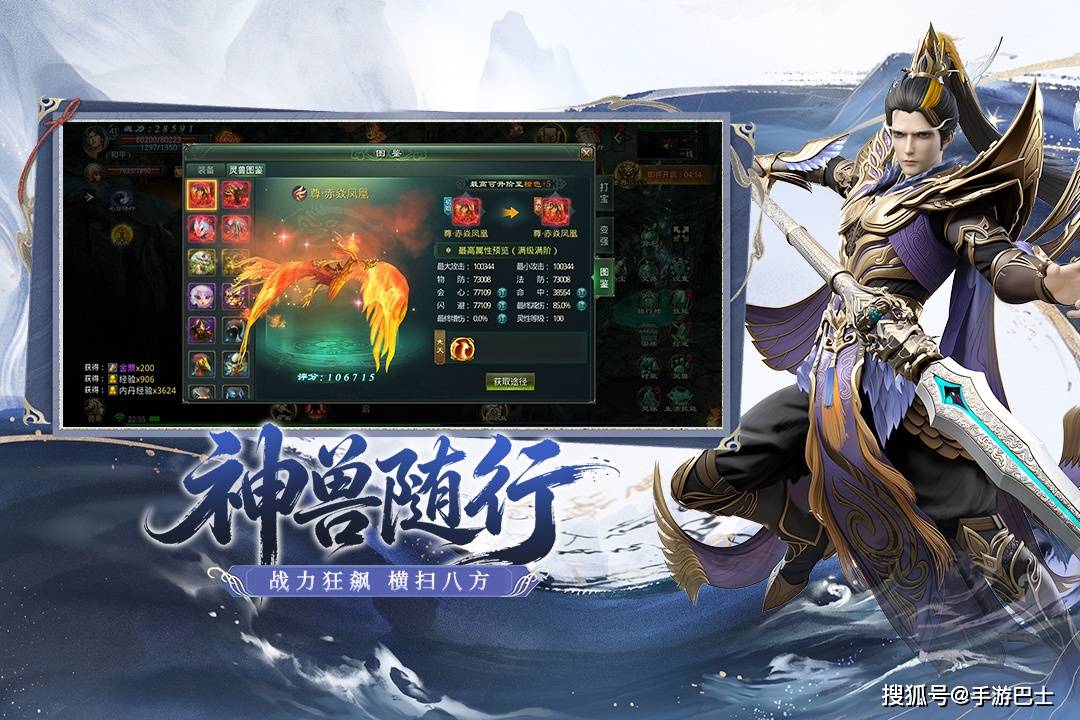 《星辰变：归来》今日全平台首发 共赴经年仙侠之约