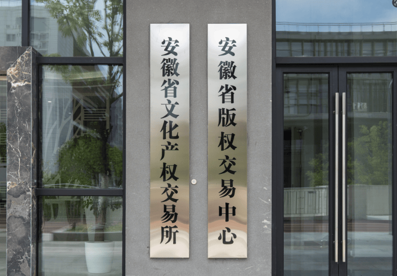 央地国资联动，文潮数科打造潮玩文创产业新范式(图3)