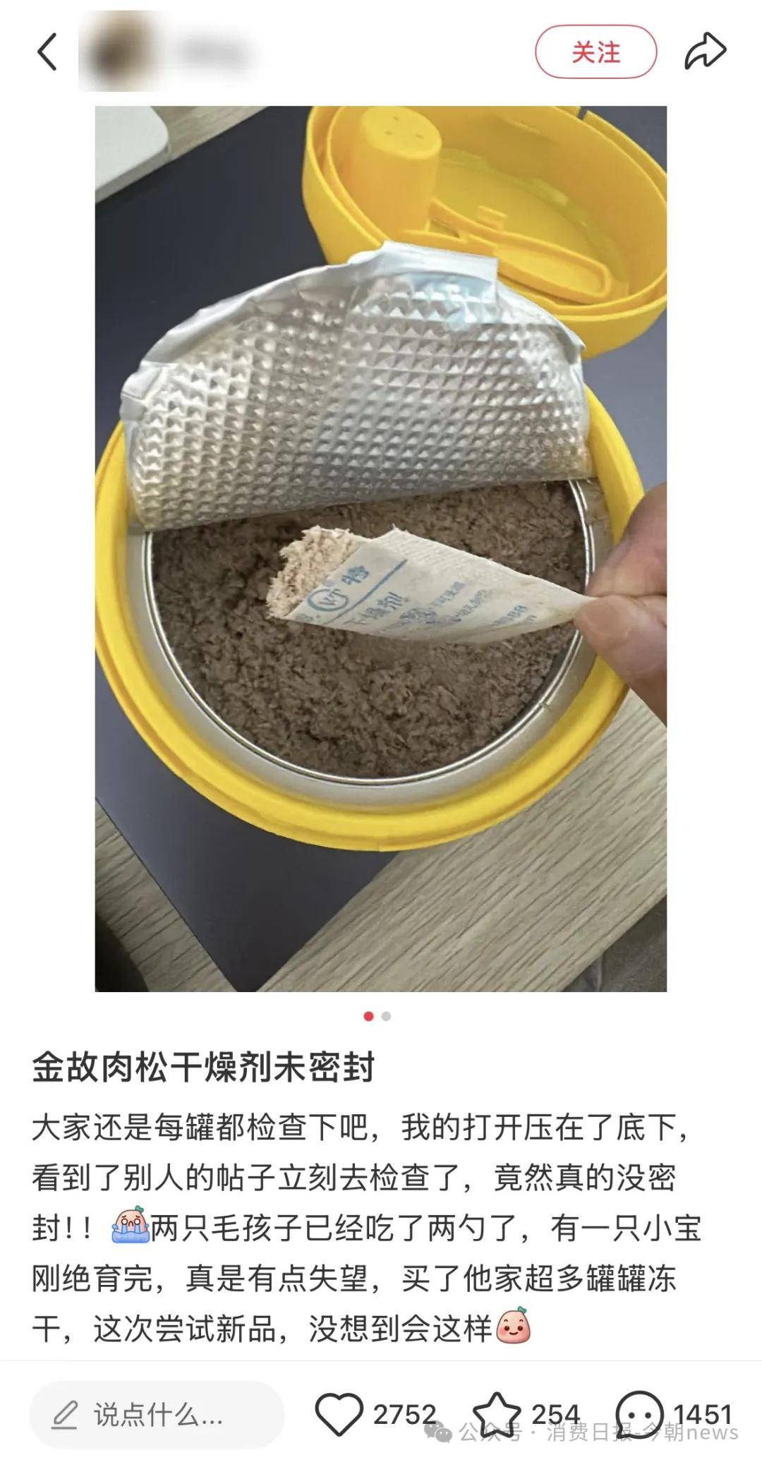 文章配图-2