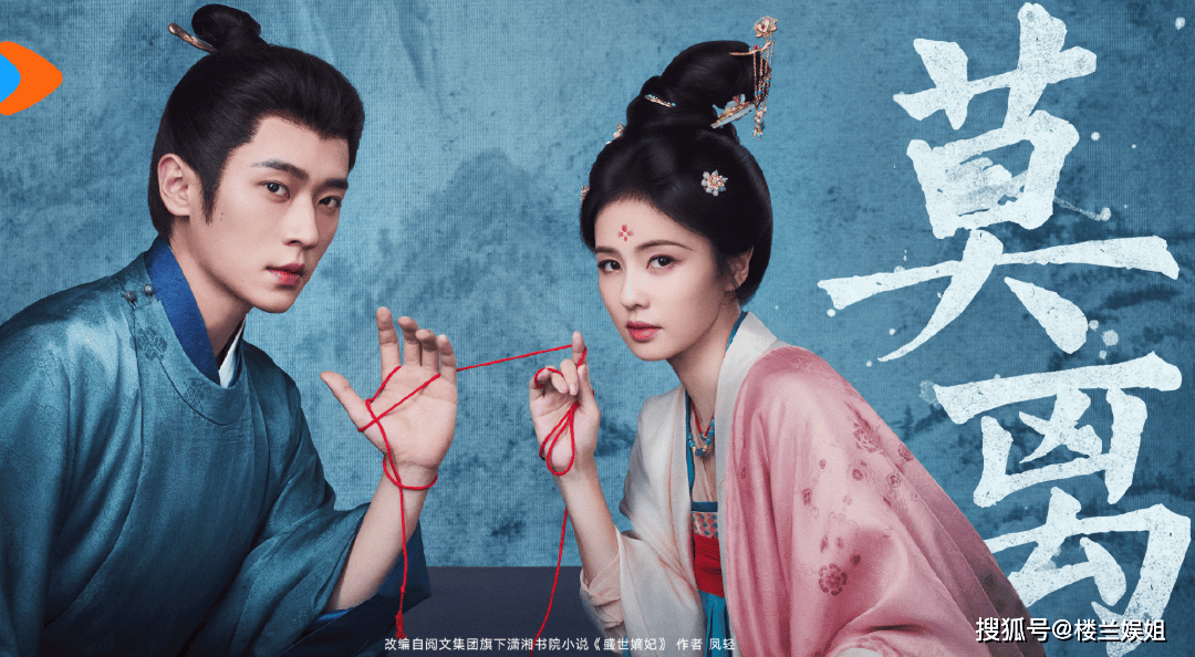口碑滑坡!《莫离》将播!白鹿转头接下高危剧,是豪赌还是冒险?