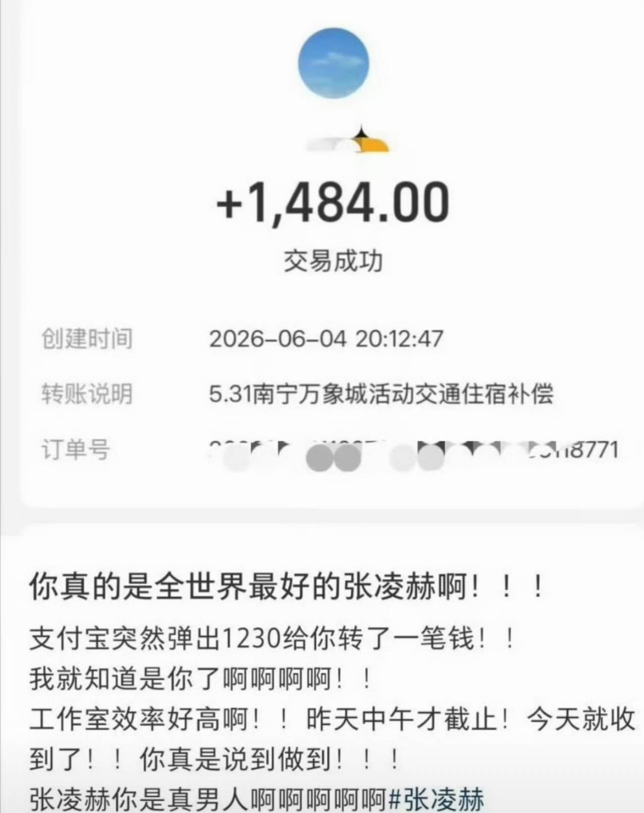 文章配图-1