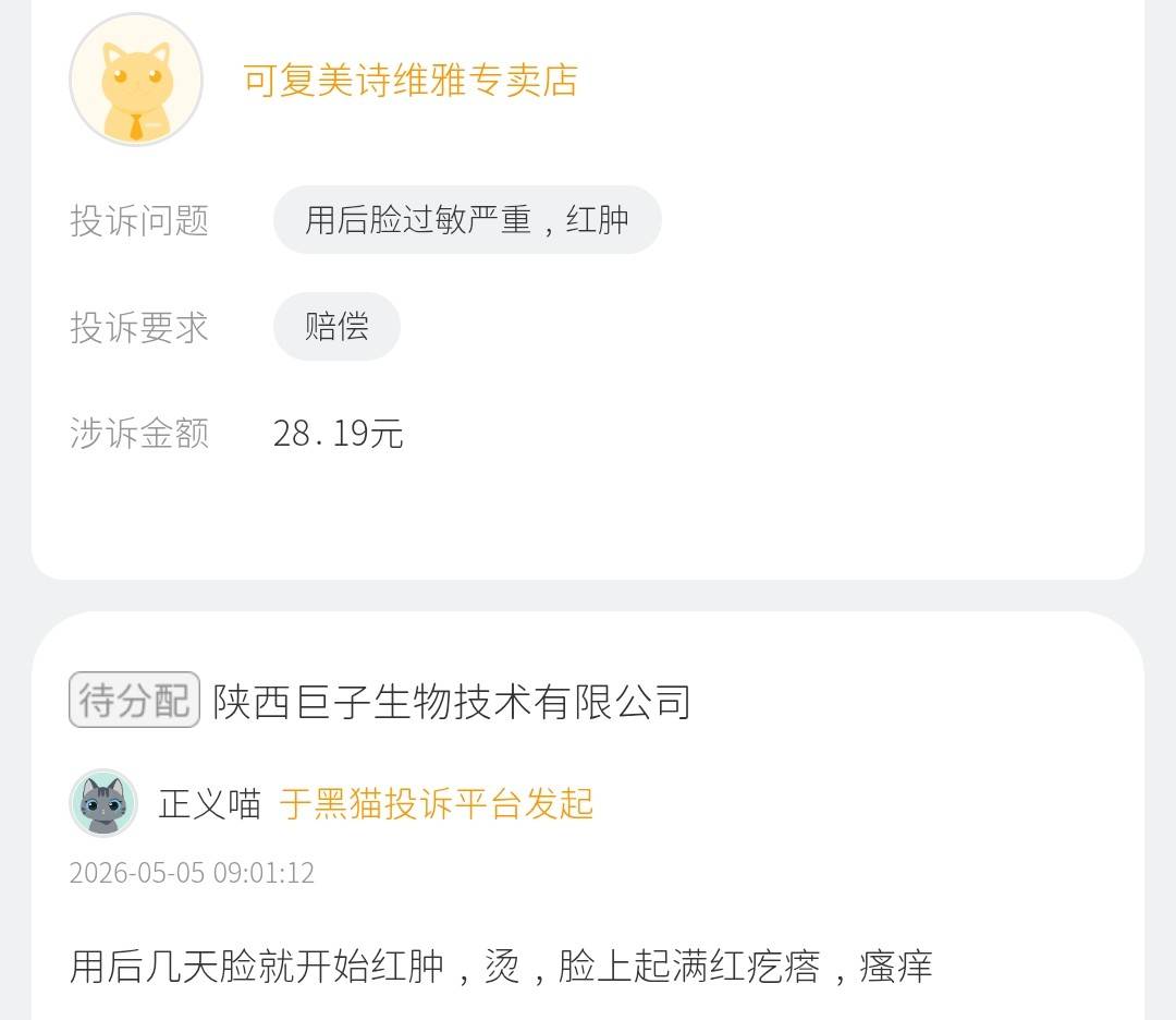 文章配图-4