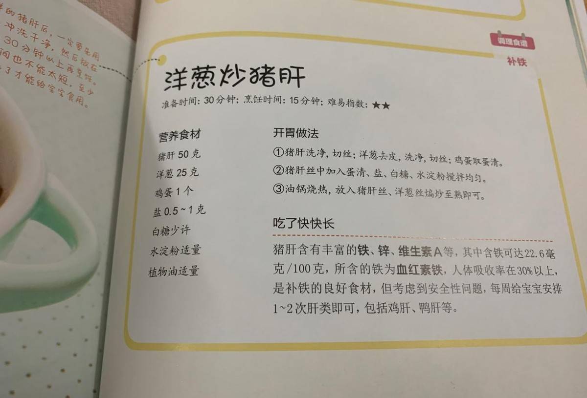 几个月开始给宝宝添加辅食？宝宝有几个表现就可以尝试了