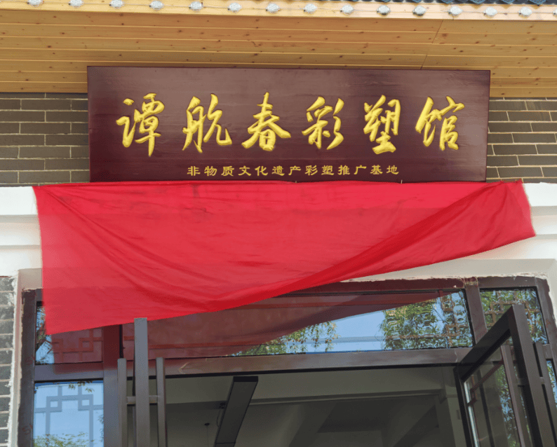 匠心独运：谭航春面塑艺术的精妙世界