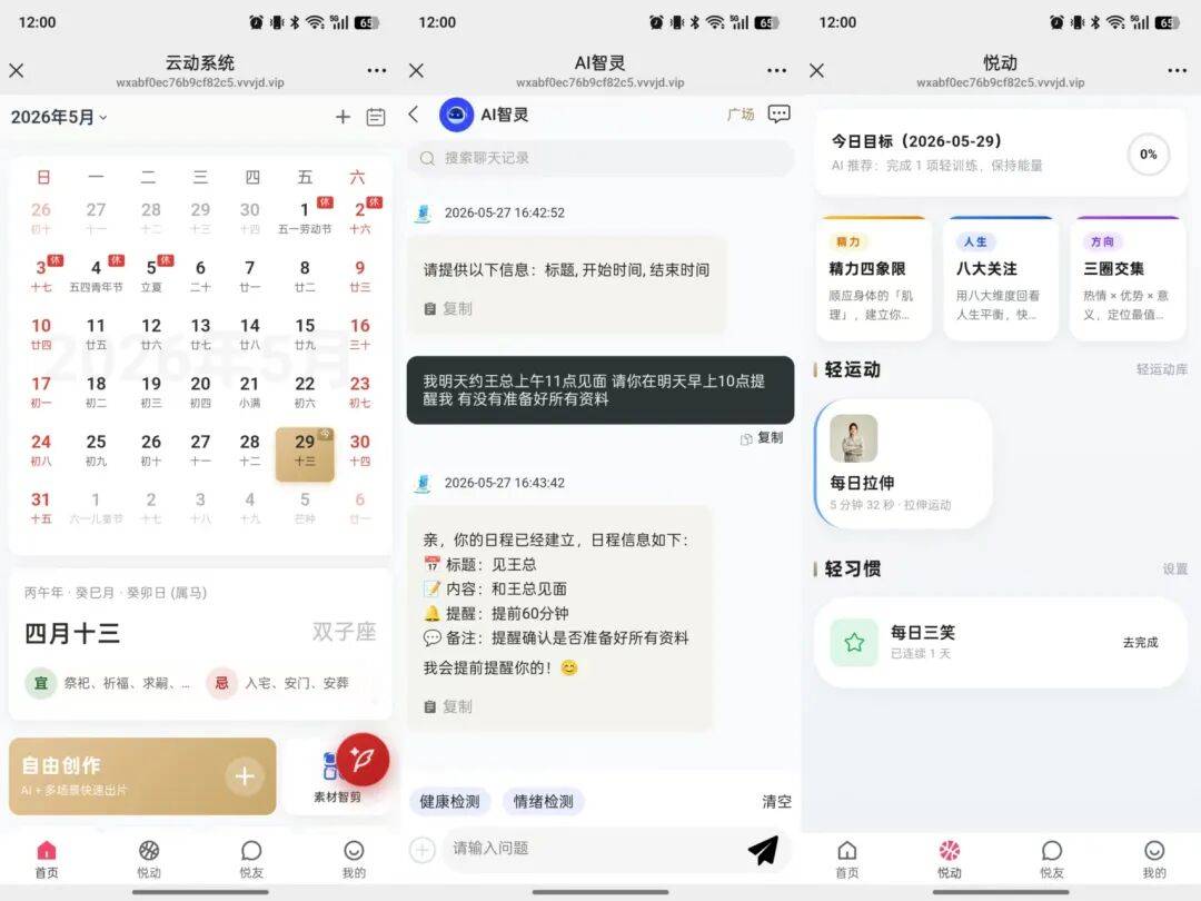 文章配图-1
