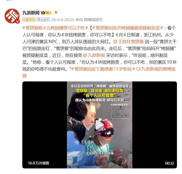 文章配图-2