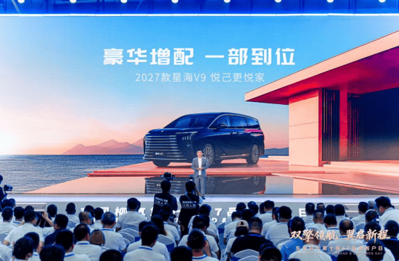 擘画“十五五”蓝图，东风柳汽第十届67品牌客户日盛大启幕2013.png
