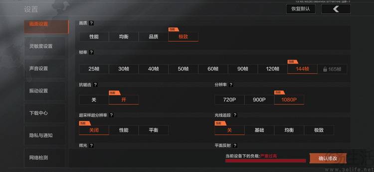 小米17T Pro体验：2026年难得的长焦选手